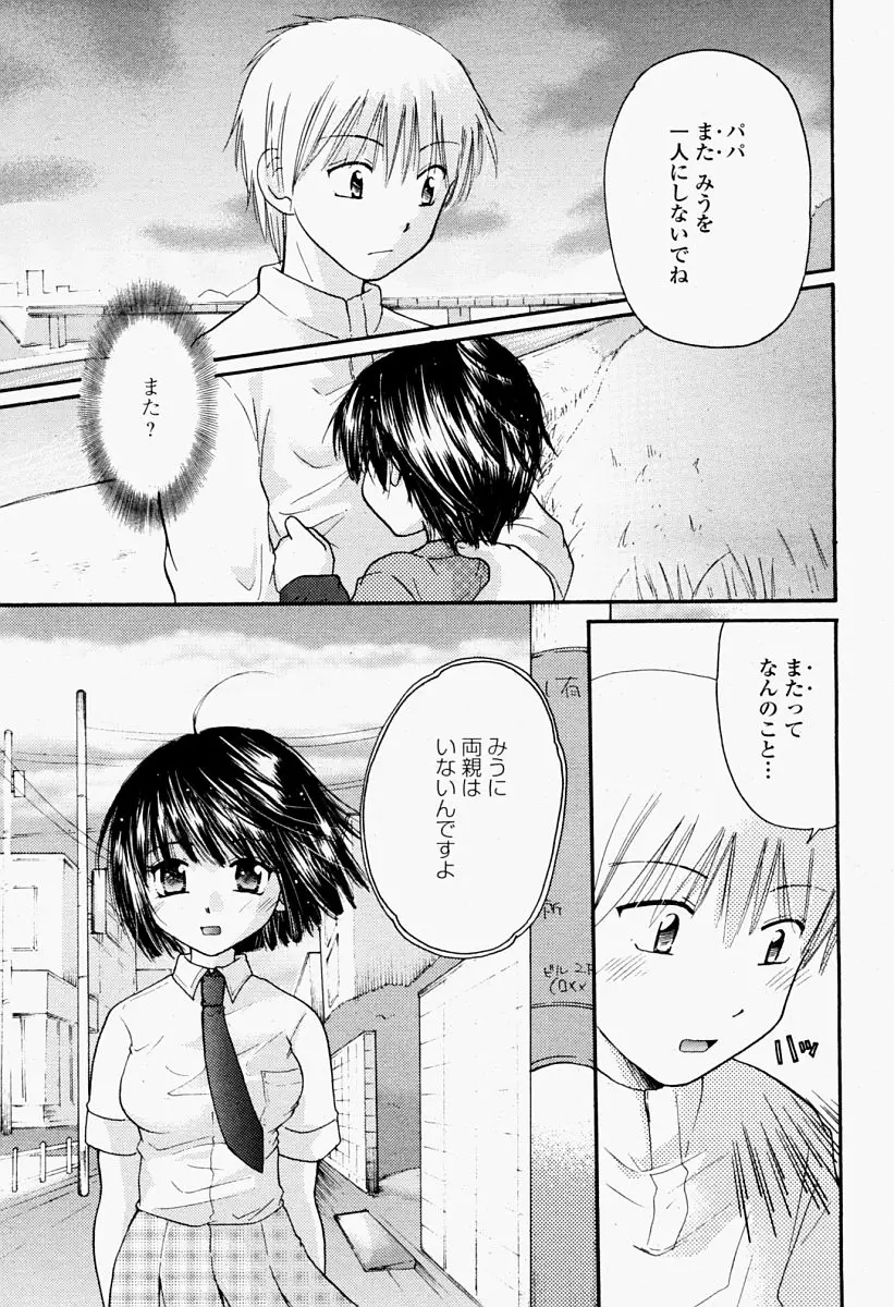 Page 459