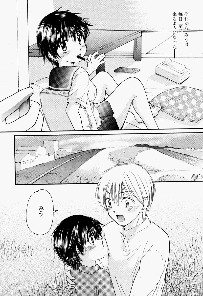Page 462