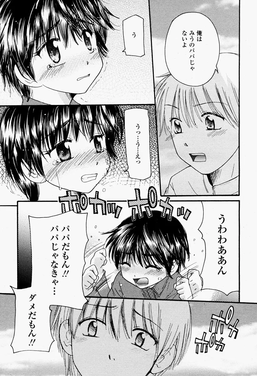 Page 463