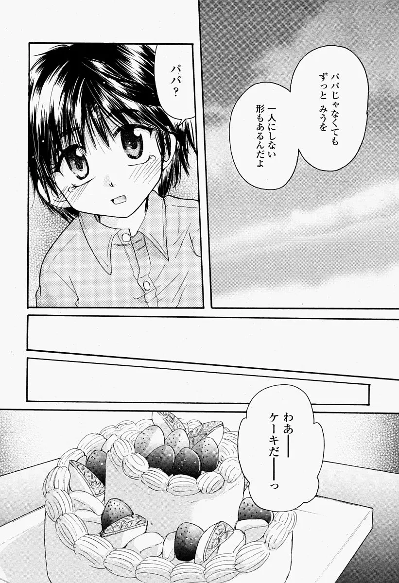 Page 464