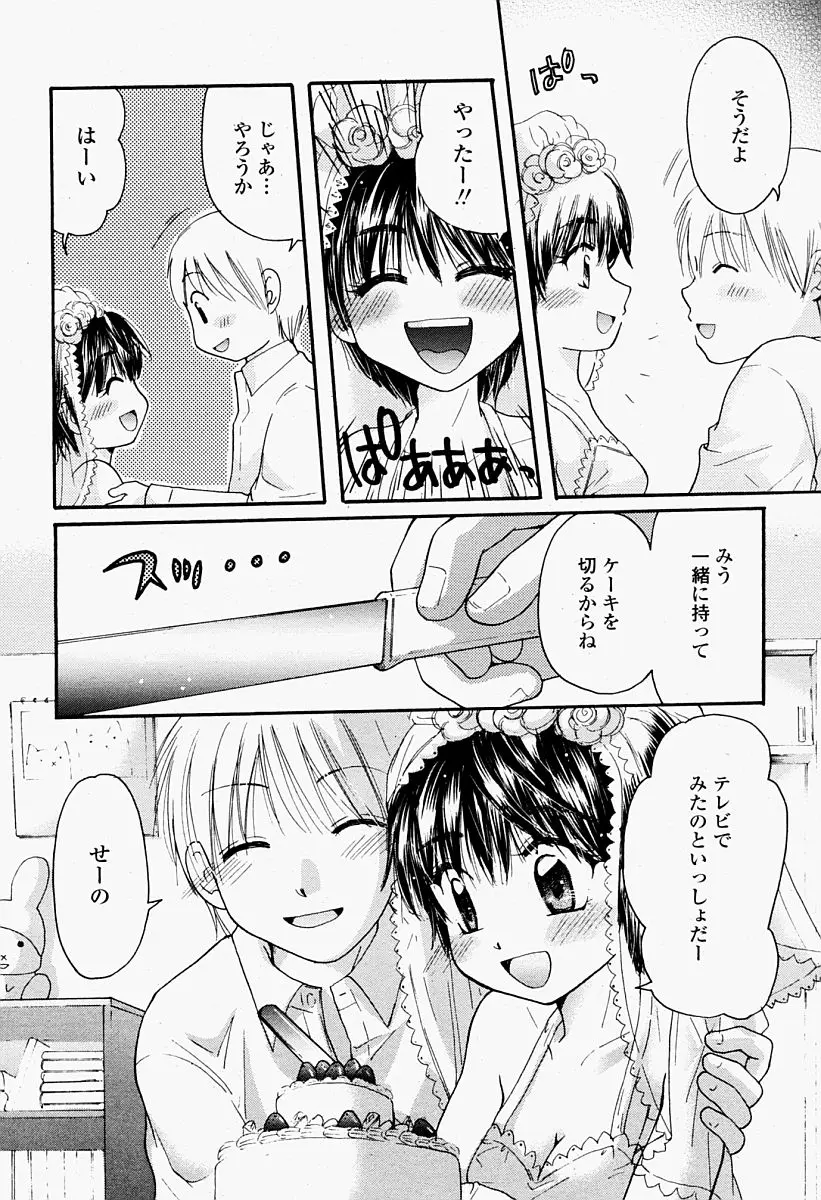 Page 466
