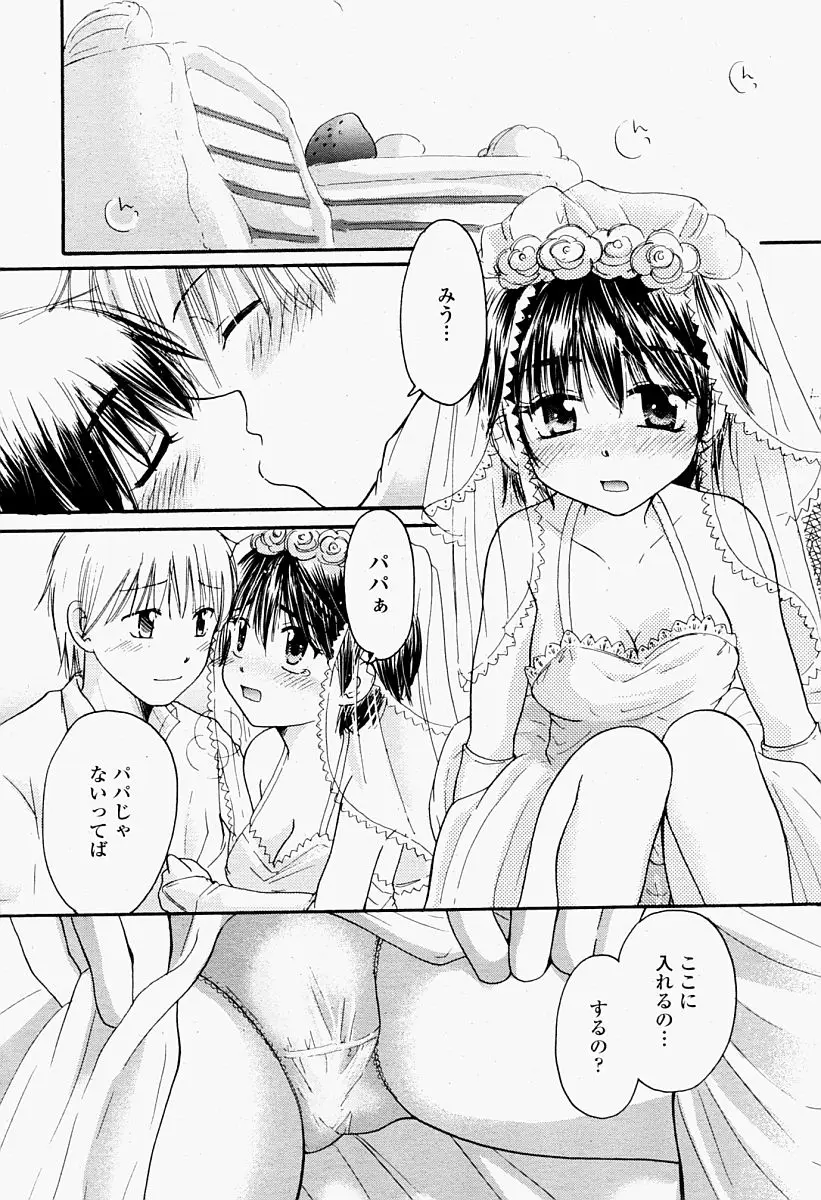Page 468