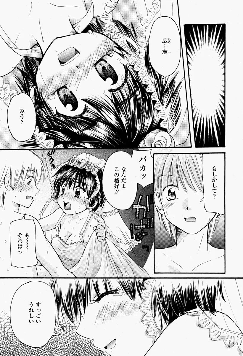 Page 475