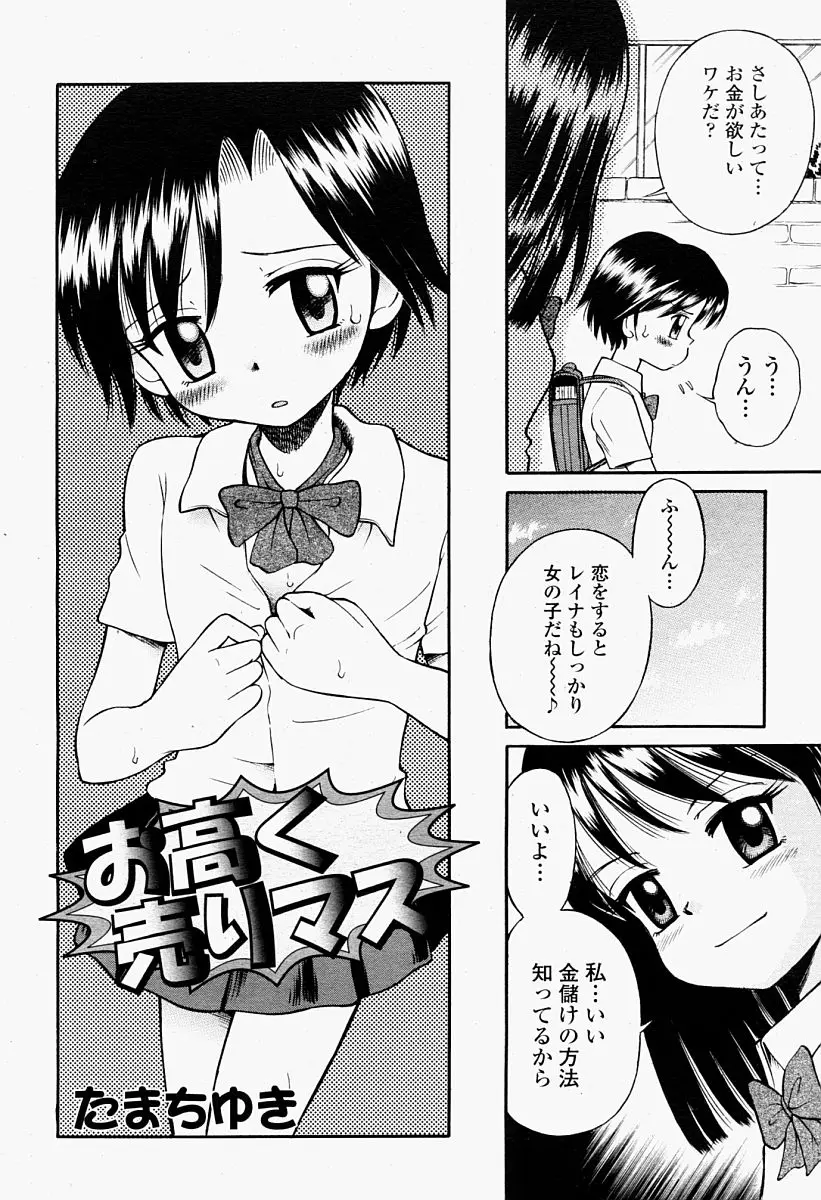 Page 480