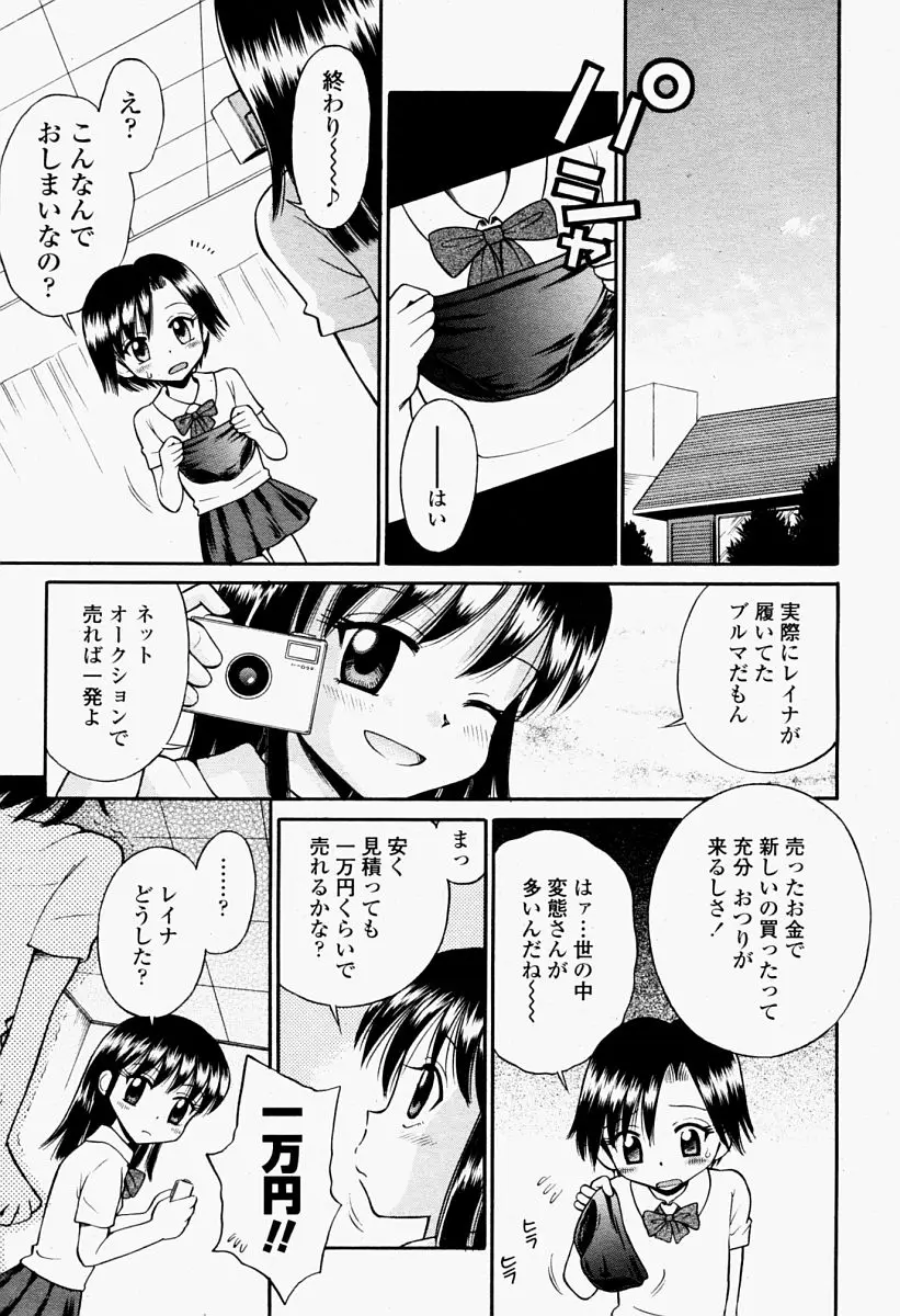 Page 481