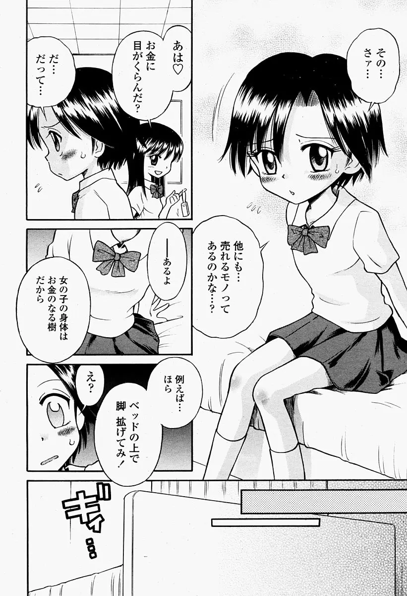 Page 482
