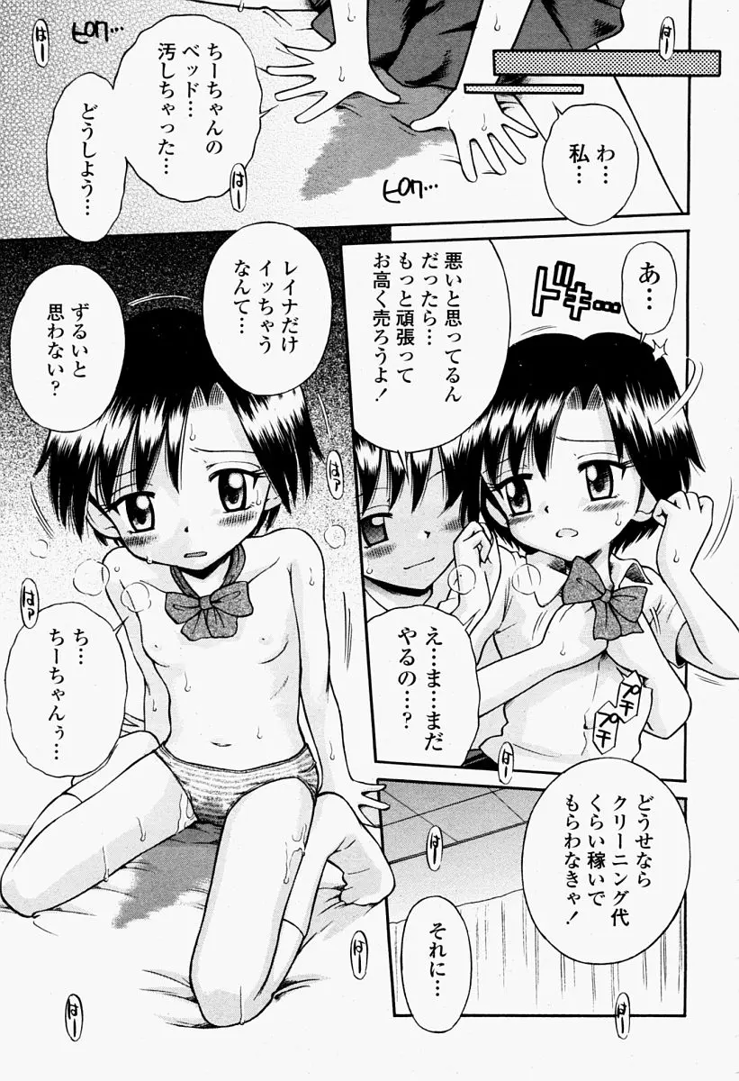 Page 487