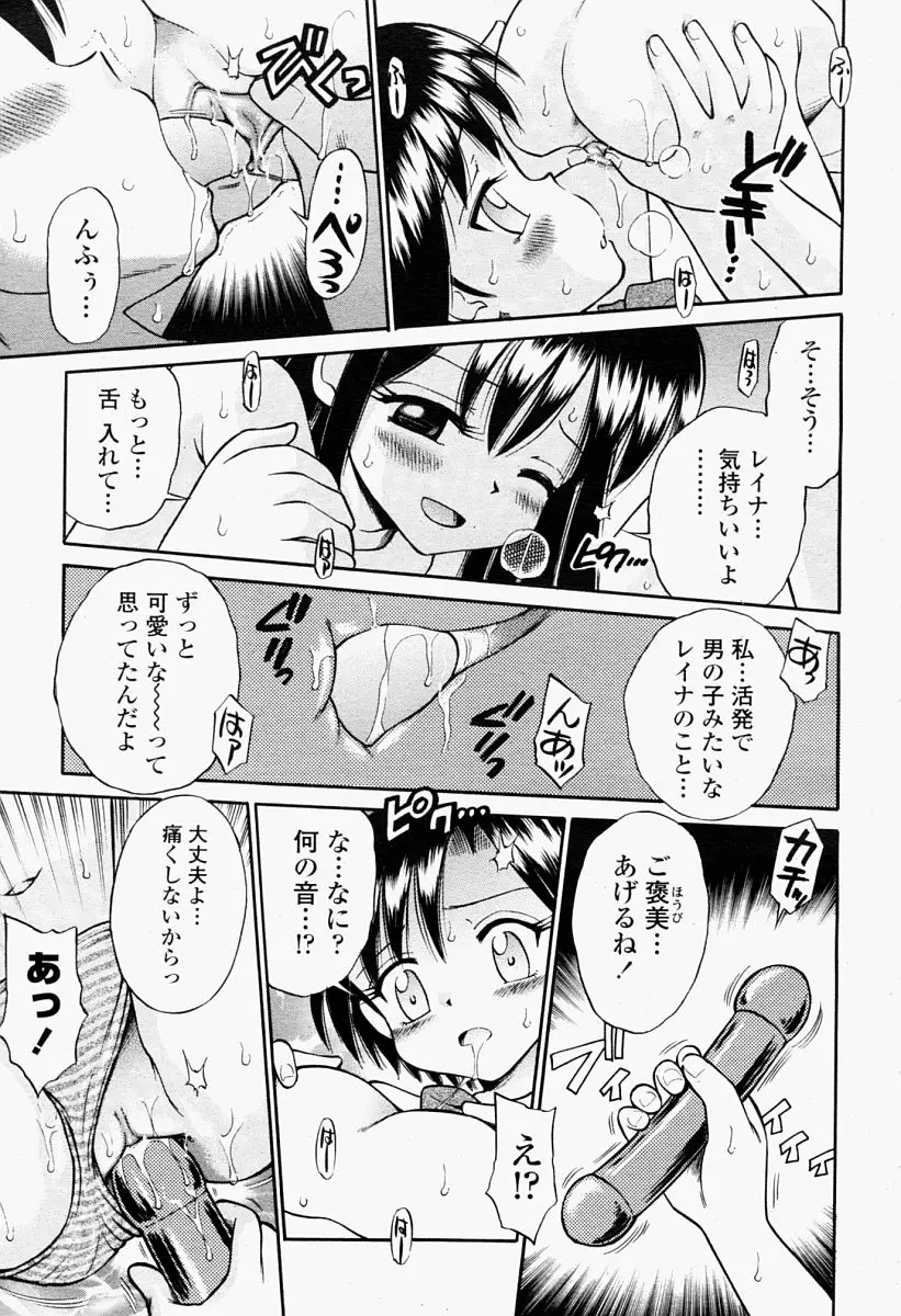 Page 489