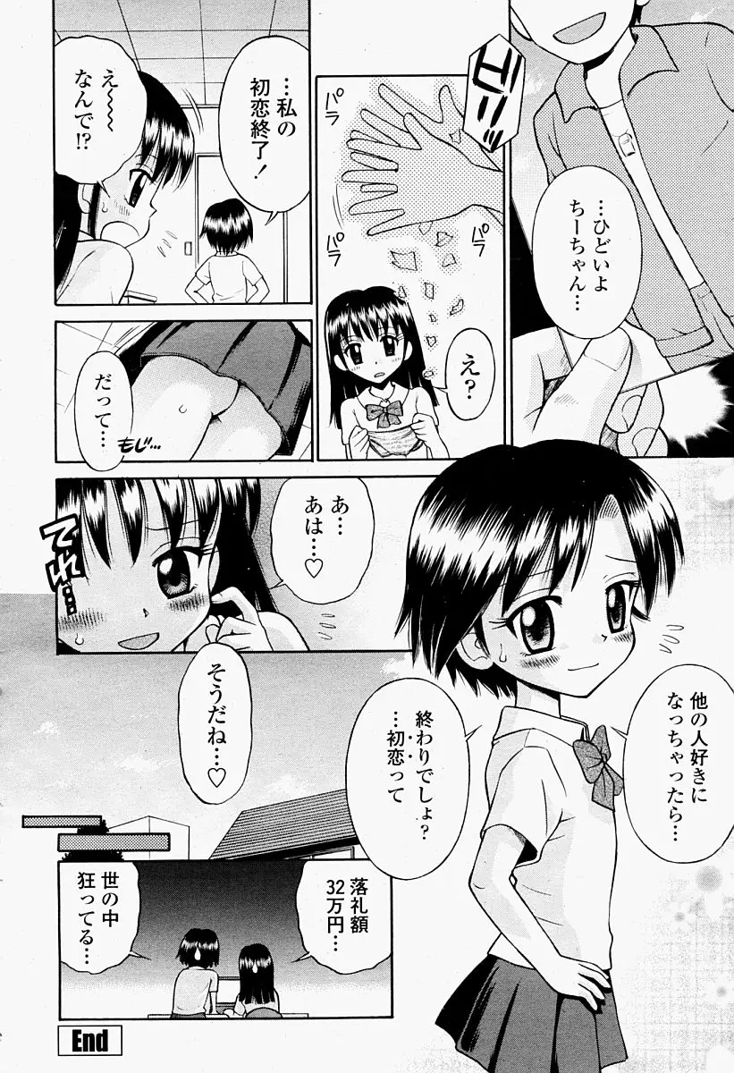 Page 494