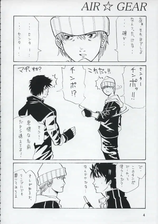 Page 3