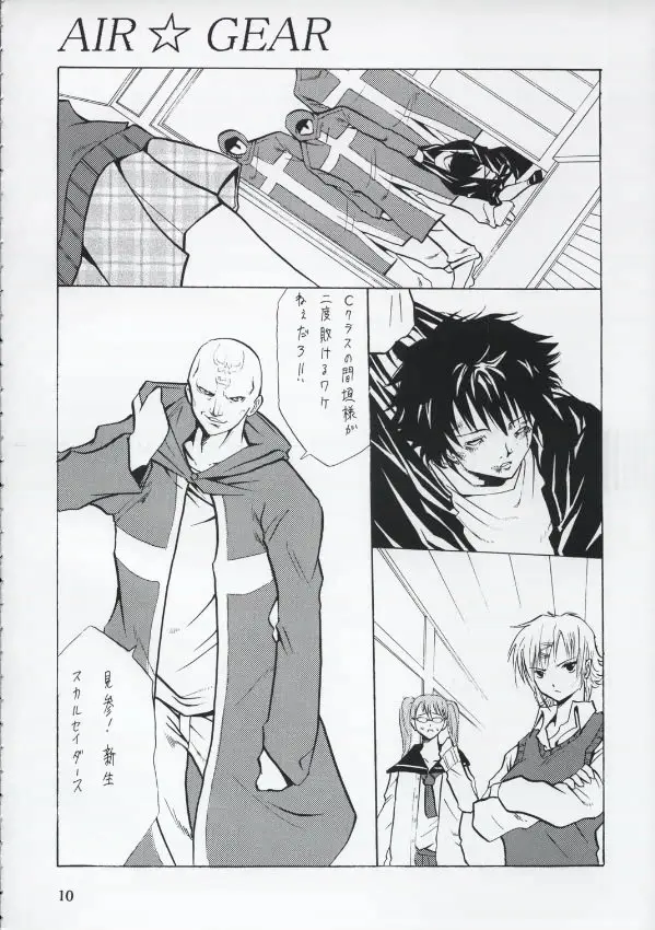 Page 9