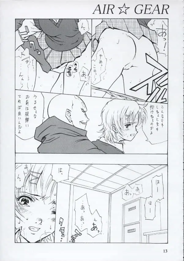 Page 12