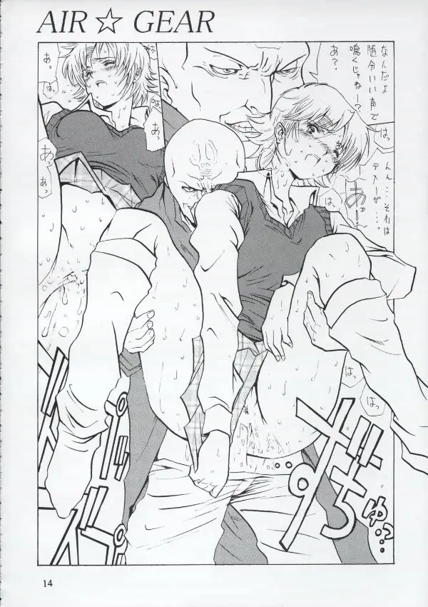 Page 13