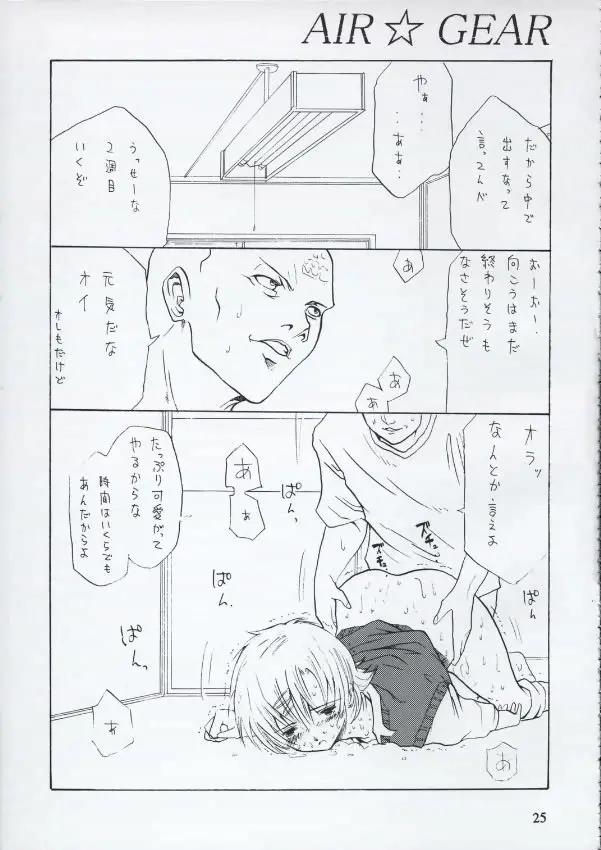 Page 24