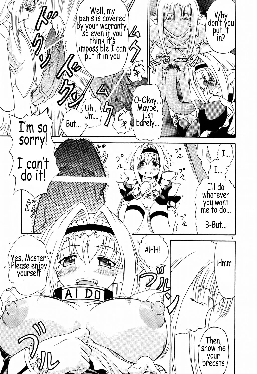 Page 7