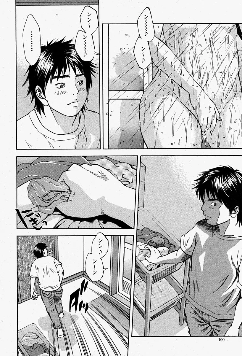 Page 100