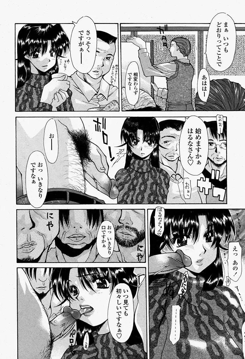 Page 120