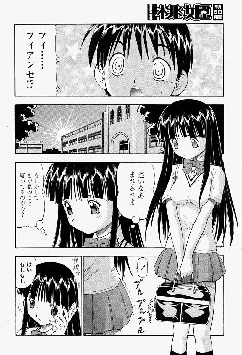 Page 164