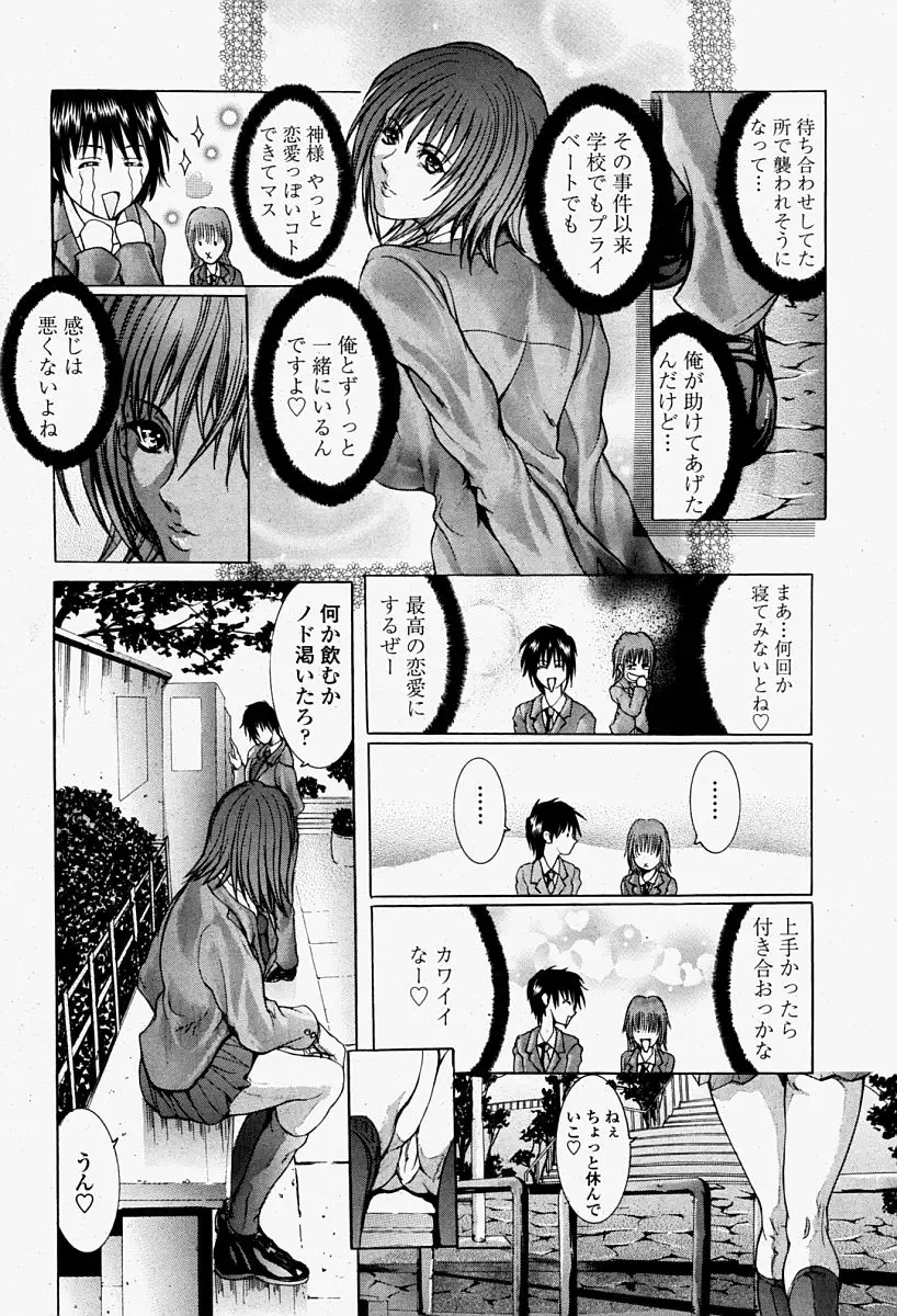 Page 180