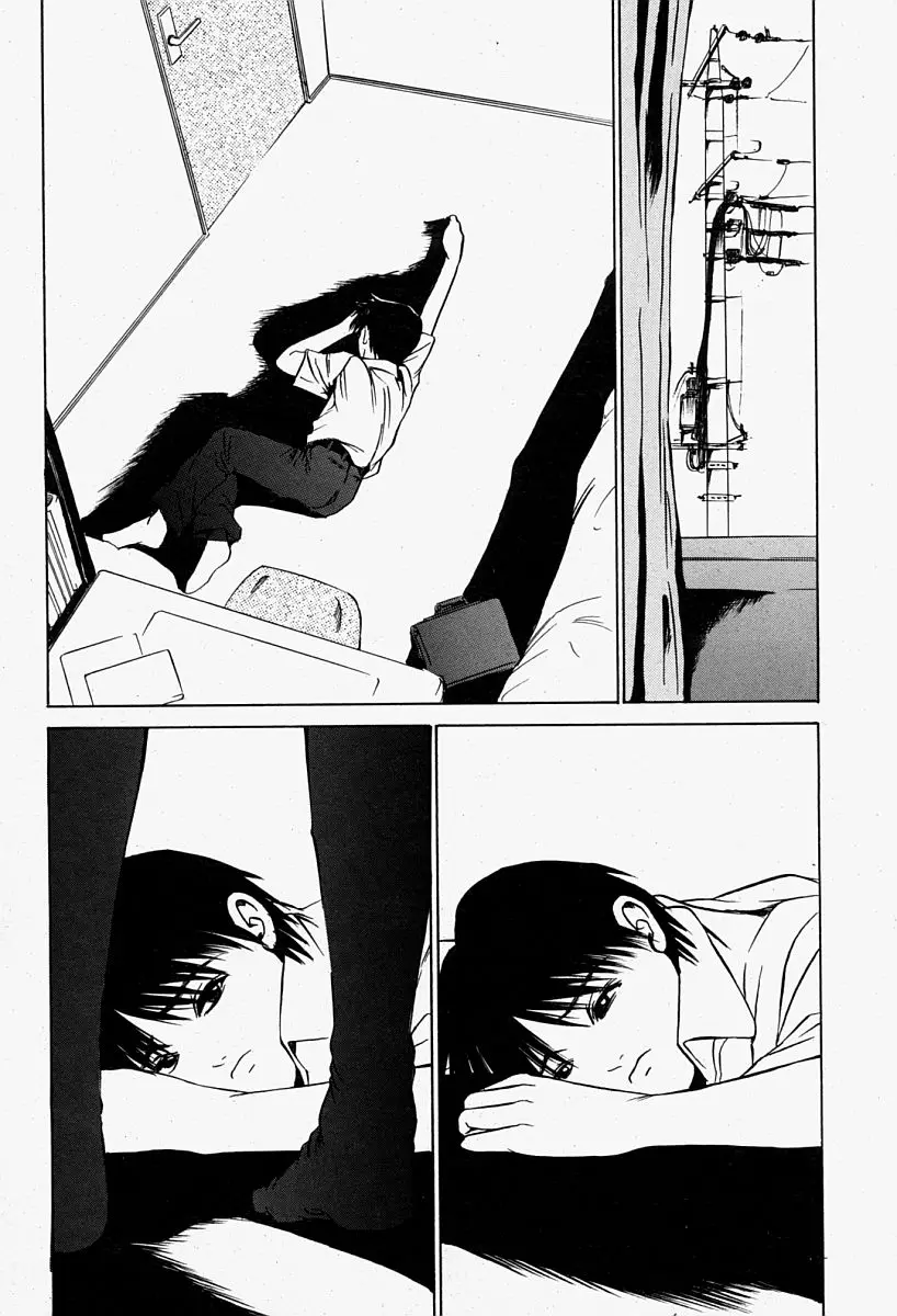 Page 208
