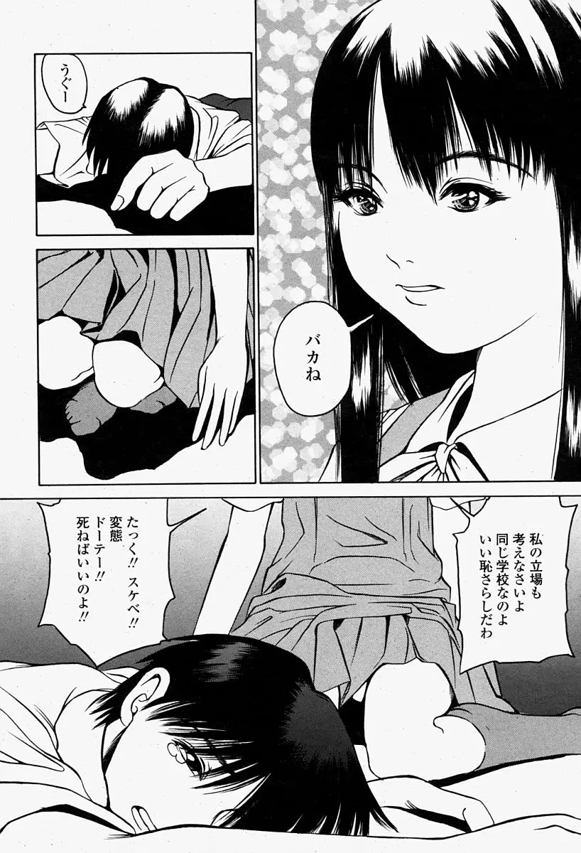 Page 210