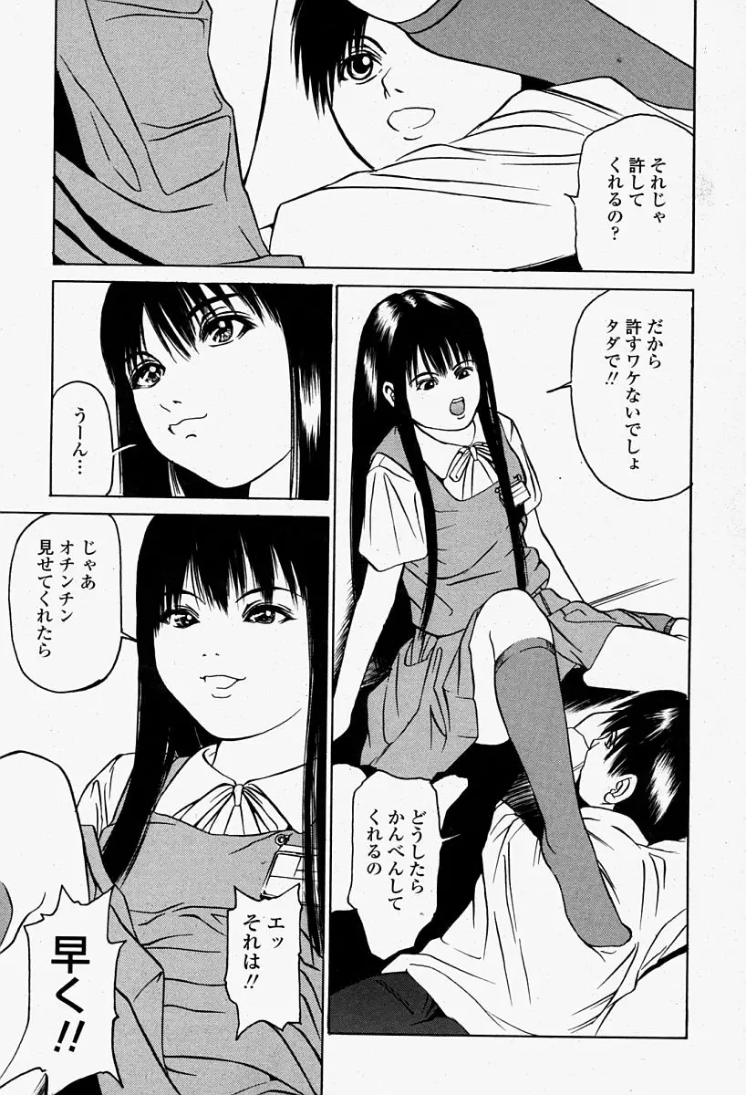 Page 213