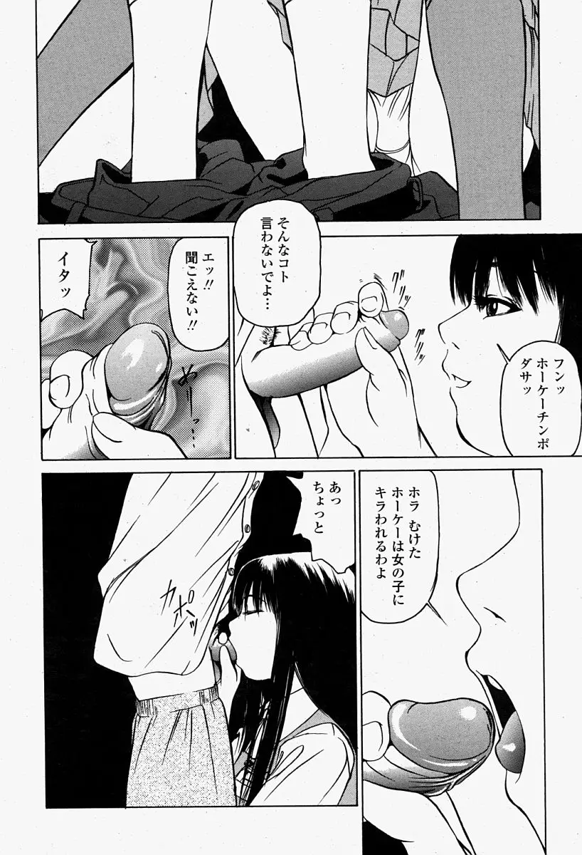 Page 214