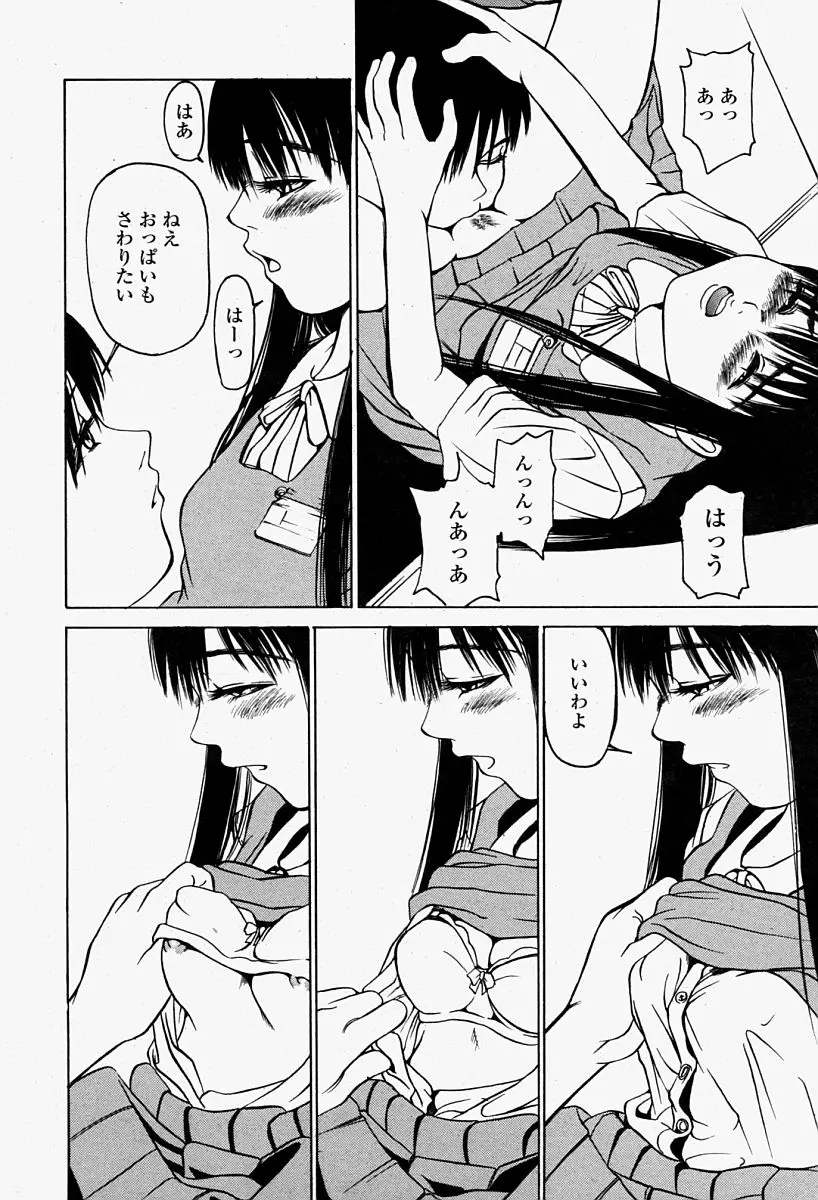 Page 218