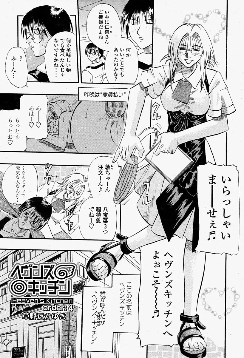 Page 223