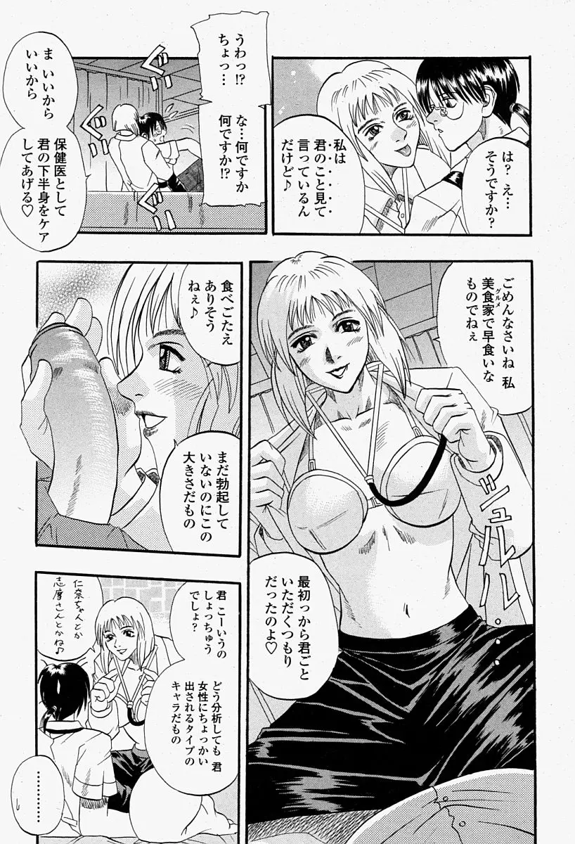 Page 225