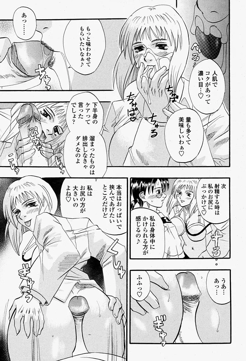 Page 229