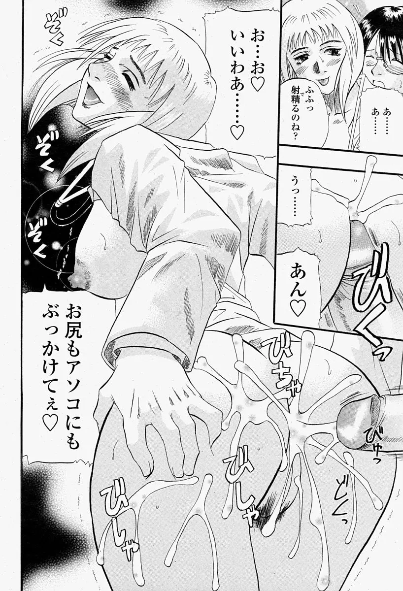 Page 230