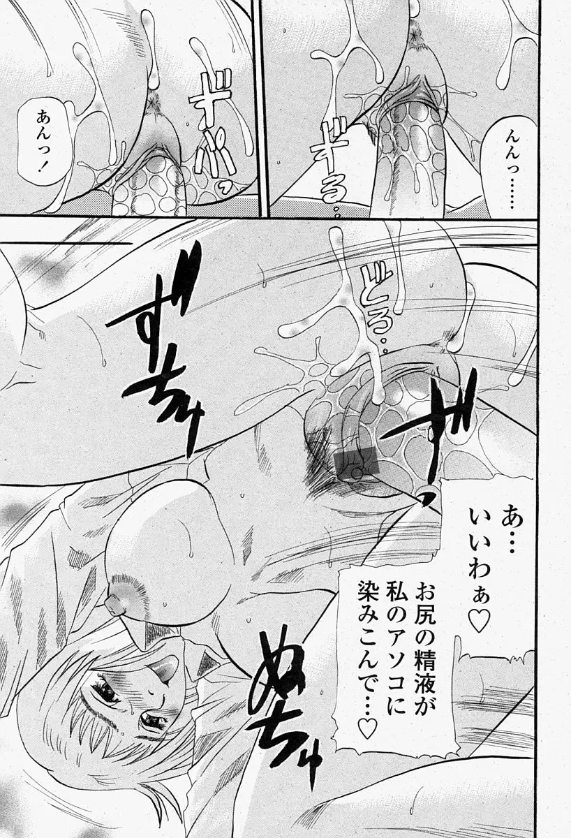 Page 233