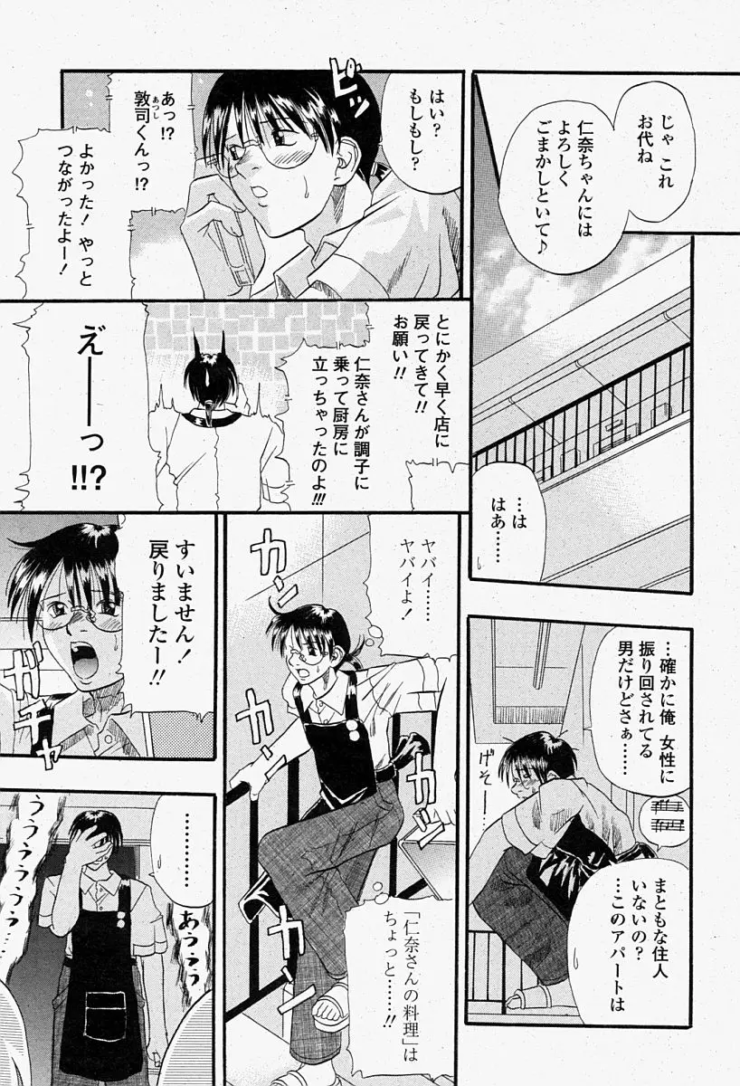 Page 237