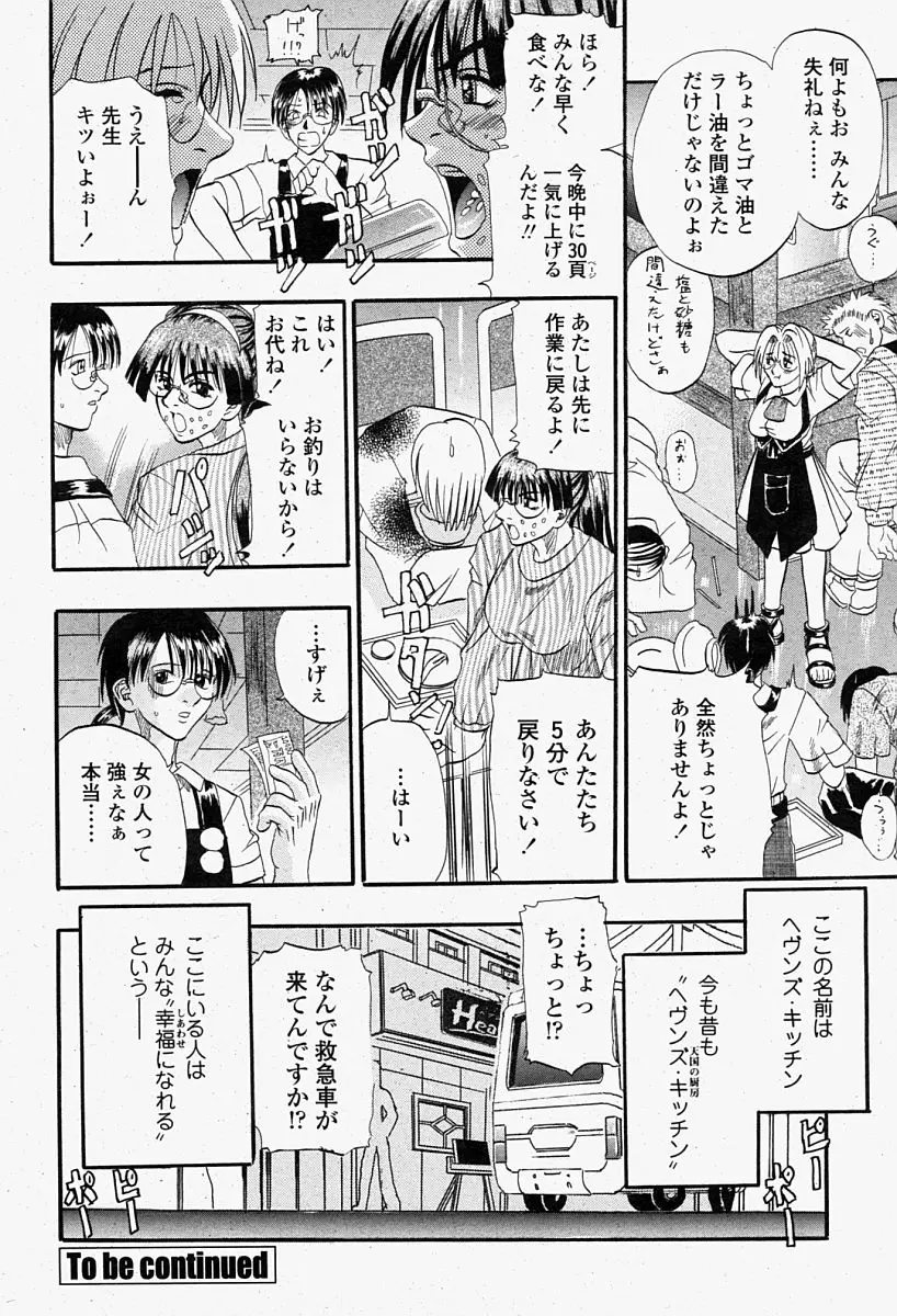 Page 238