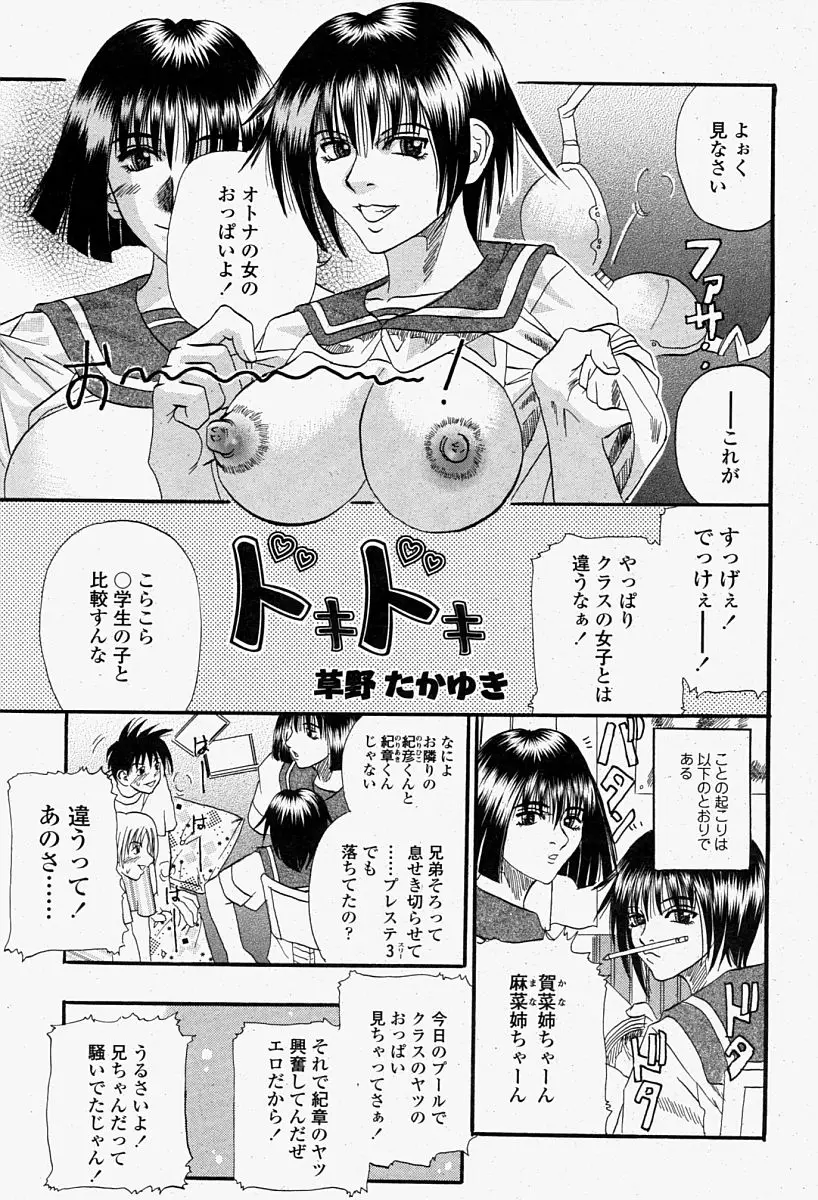 Page 239