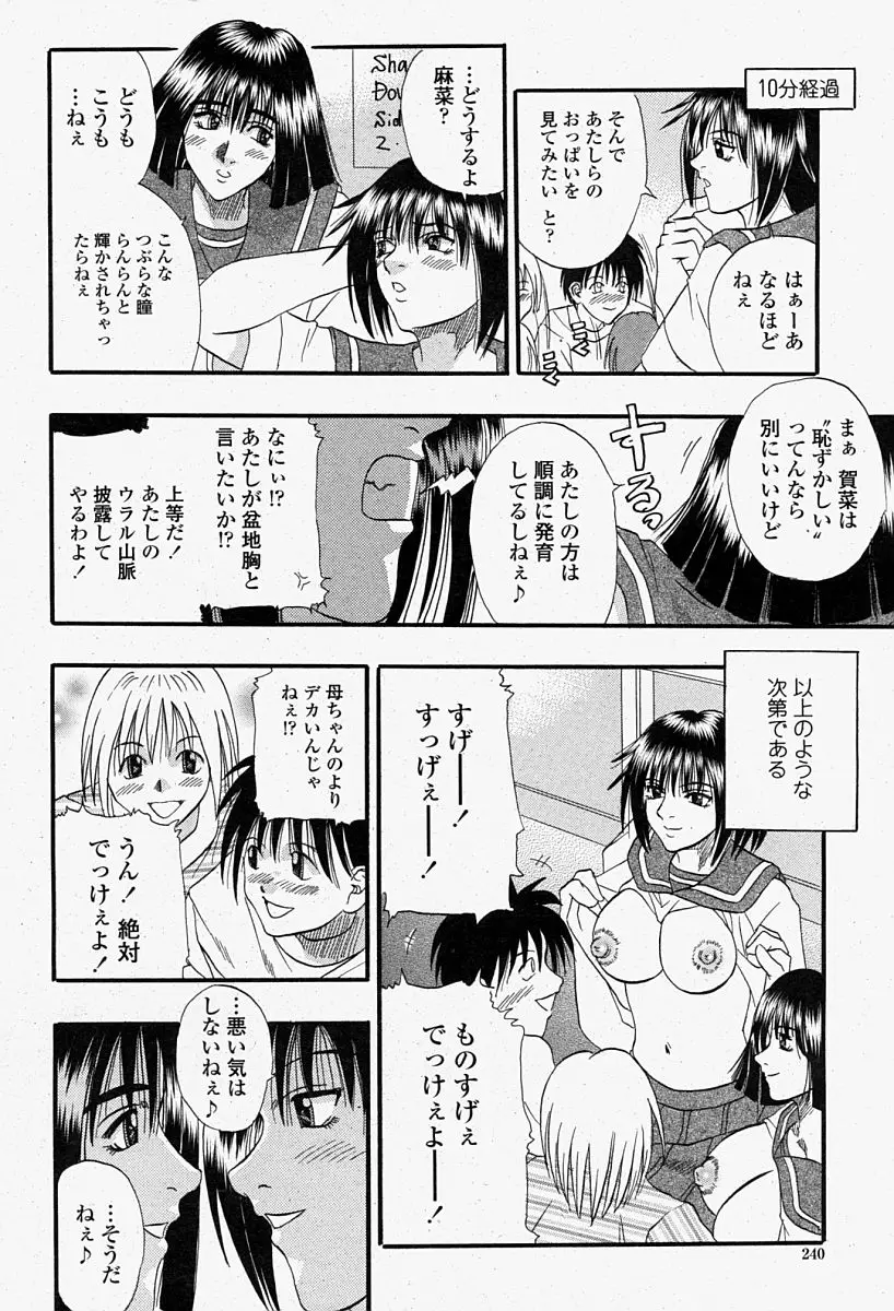 Page 240