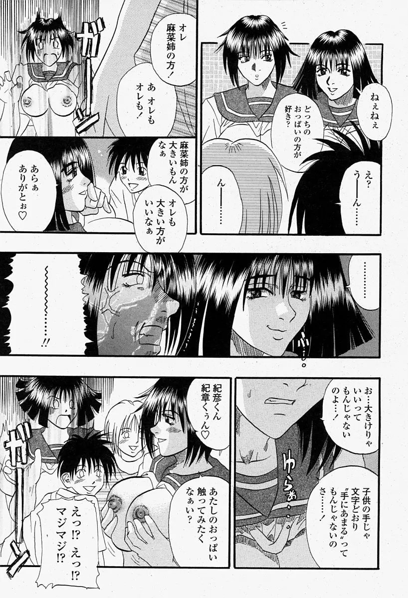 Page 241