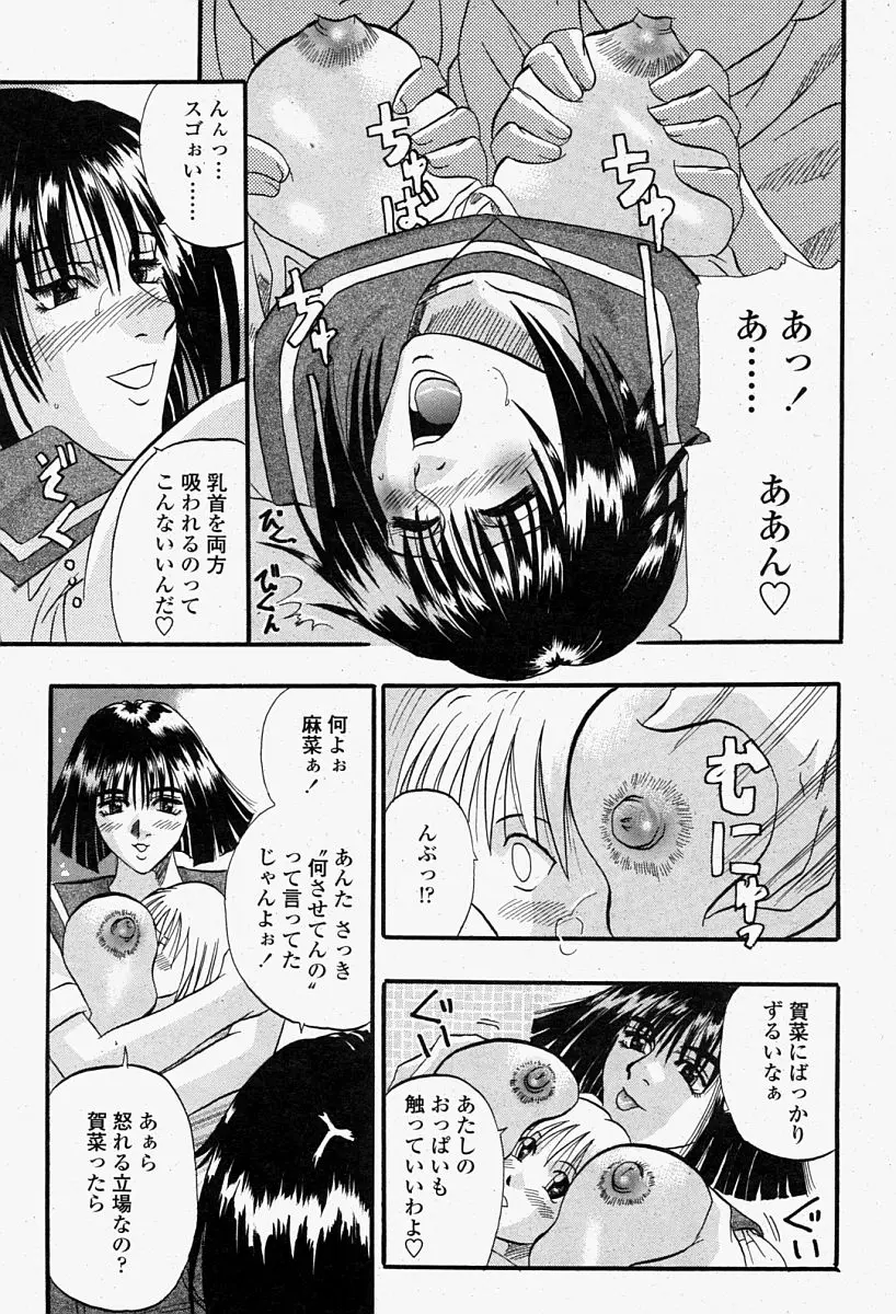 Page 243