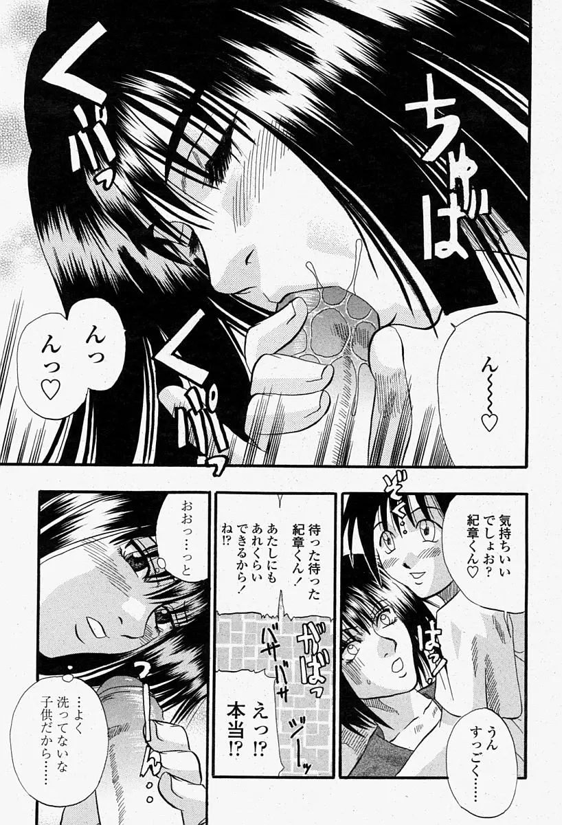 Page 245