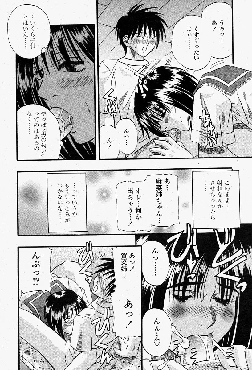 Page 246