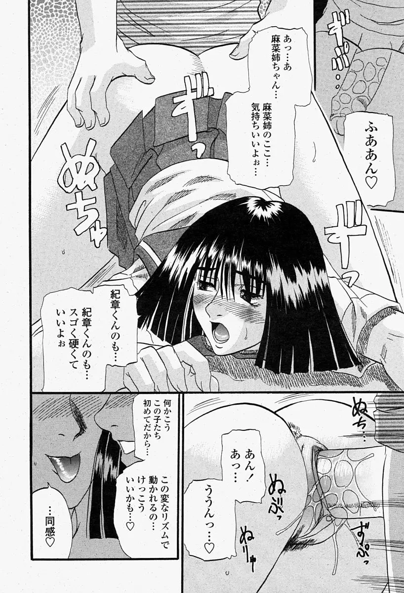 Page 250