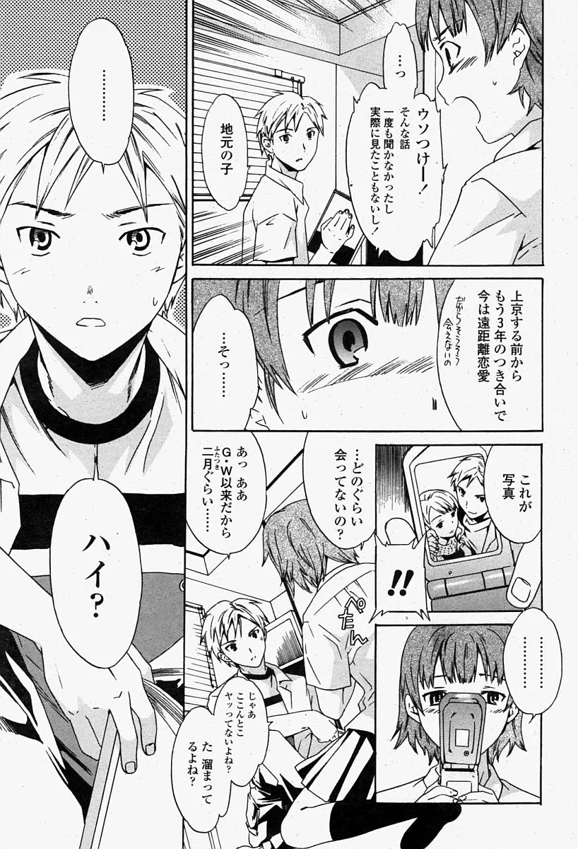 Page 259