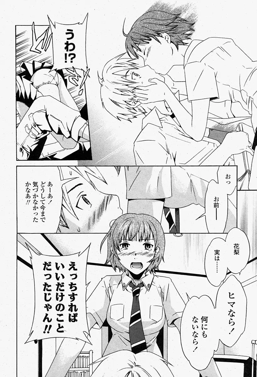 Page 260