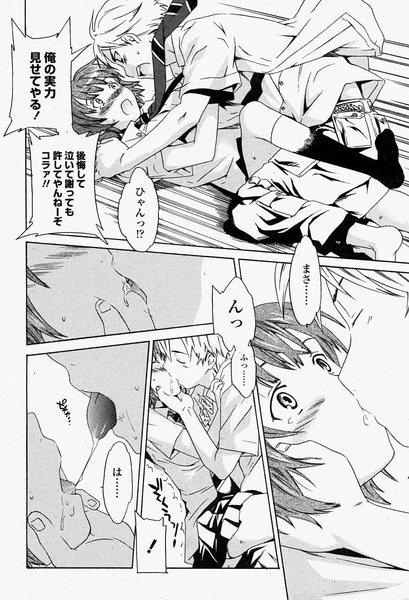 Page 262