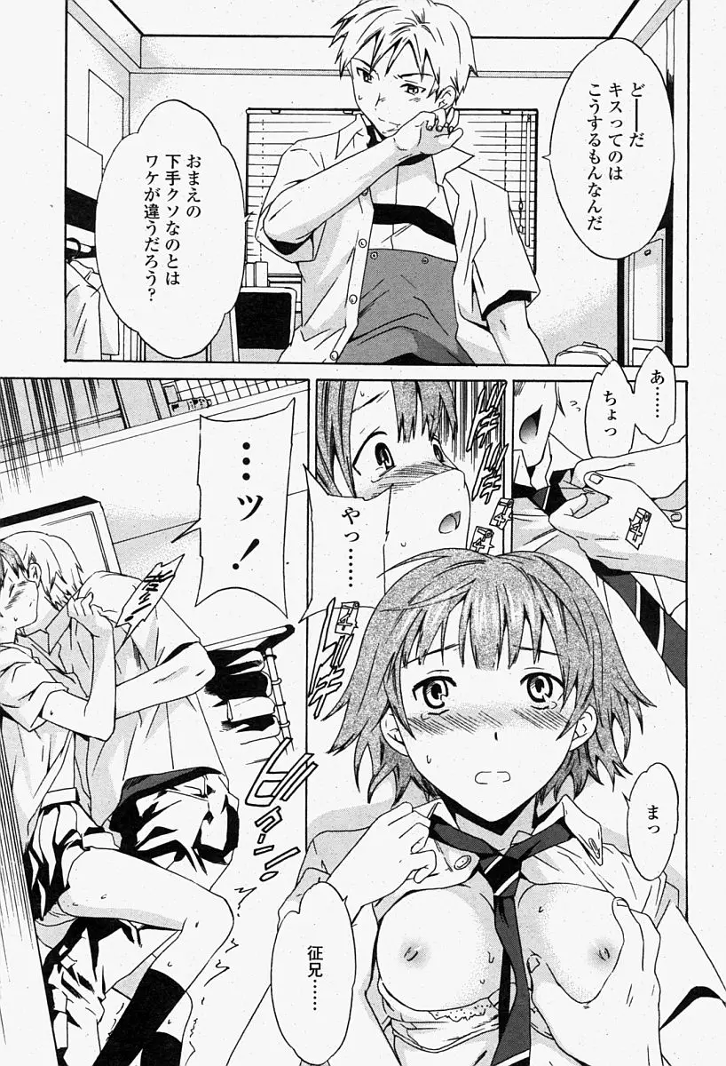 Page 263