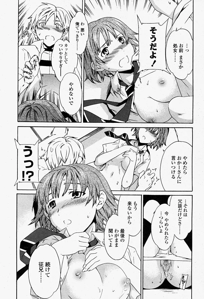 Page 265