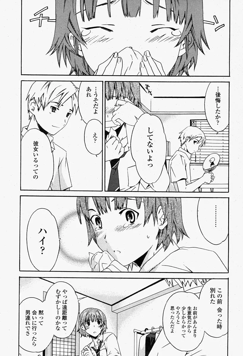 Page 271