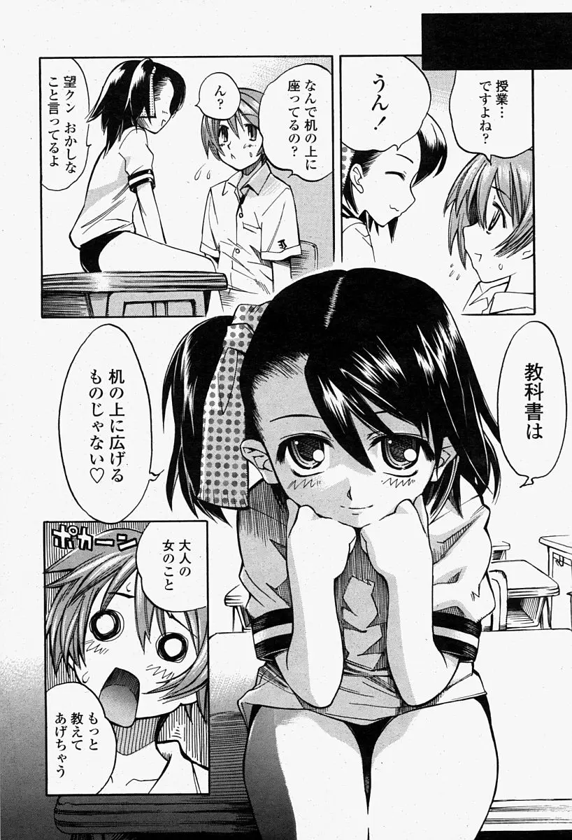 Page 278
