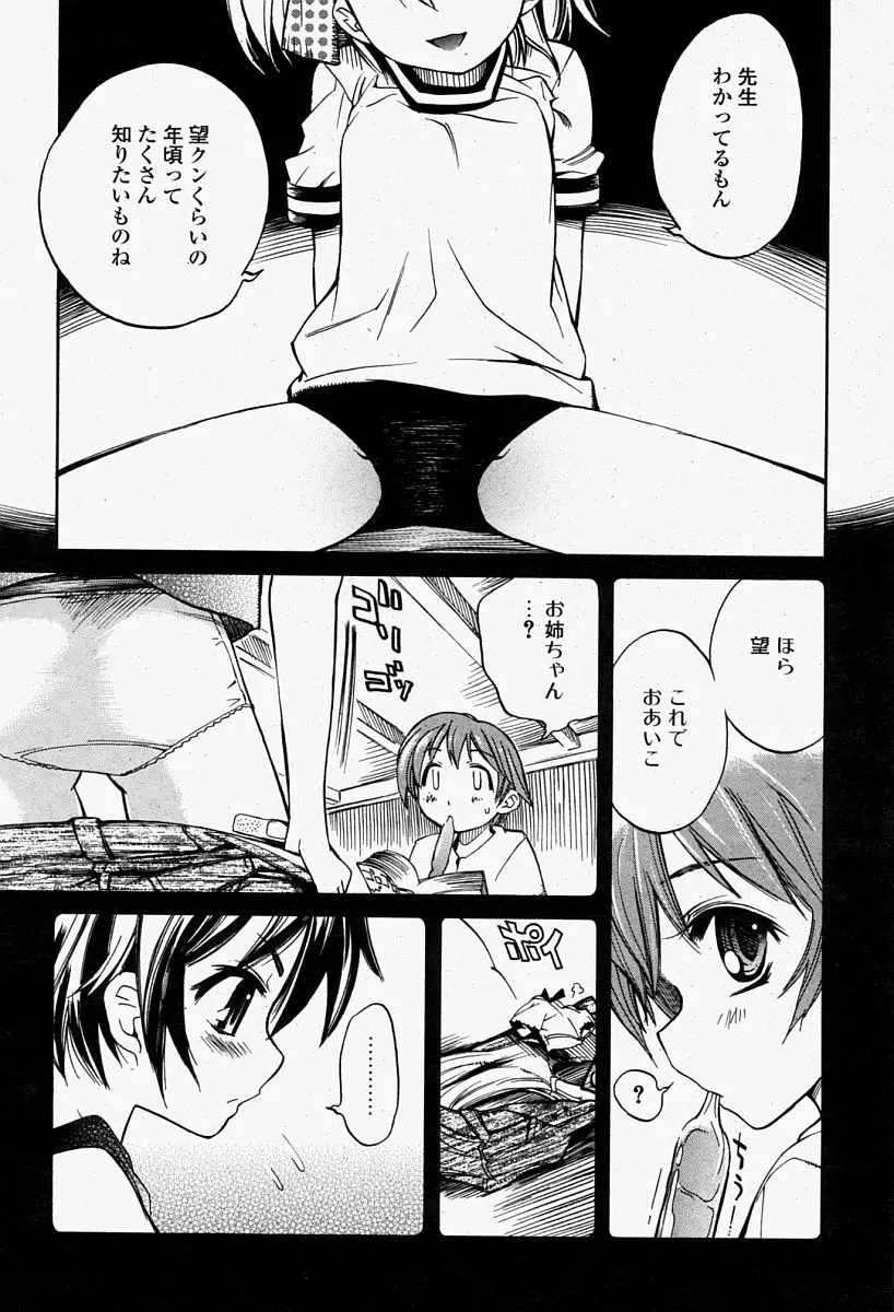 Page 279